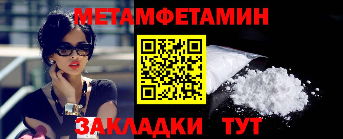 Александров  АМФЕТАМИН VHQ  Амфетамин  блэк спрут ссылка  Amphetamine  Вход с VPN 