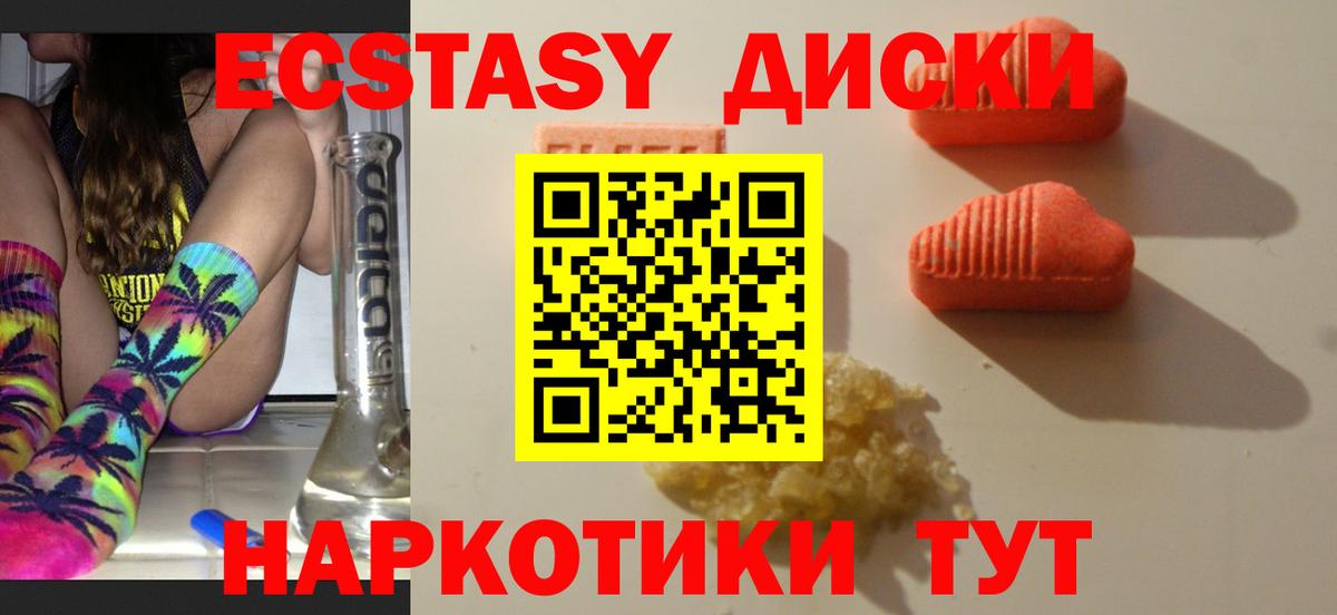 ЭКСТАЗИ бентли Александров