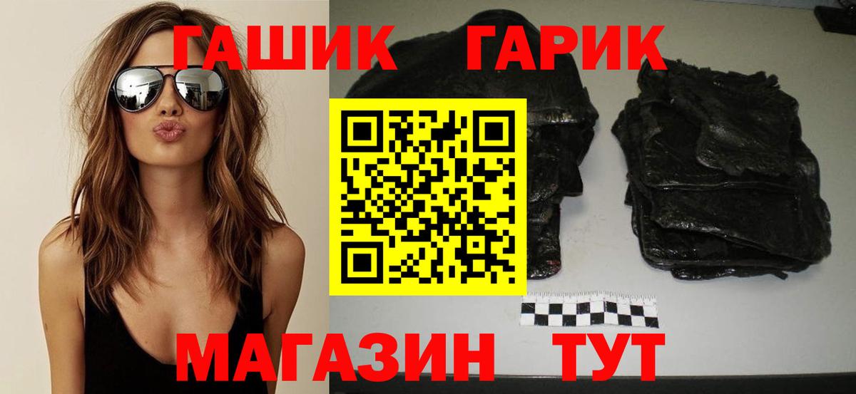 ГАШ индика сатива  купить наркотики сайты  Александров  Гашиш гарик  Вход с VPN 