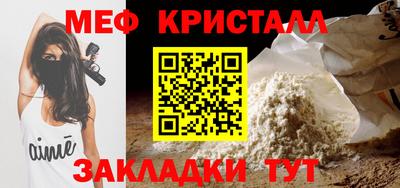 стафф Новодвинск