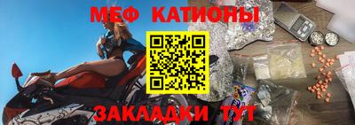 mix Обнинск