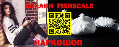 кокс Новокубанск