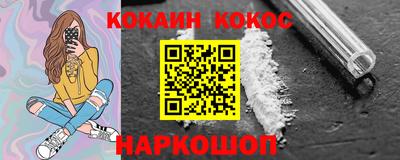 стафф Новодвинск