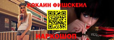 меф Новозыбков