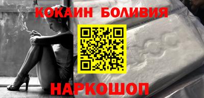 стафф Новодвинск