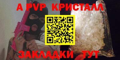 меф Новозыбков