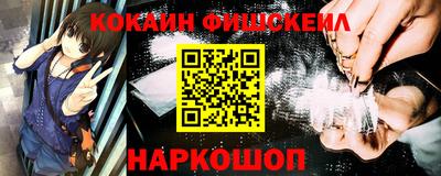стафф Новодвинск
