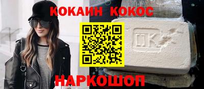 стафф Новодвинск