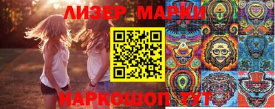 меф Новозыбков