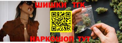 меф Новозыбков
