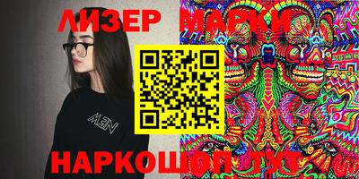 стафф Новодвинск