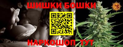 стафф Новодвинск