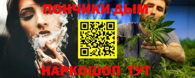 меф Новозыбков