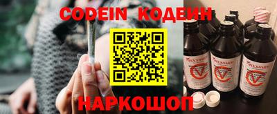 кокс Новокубанск
