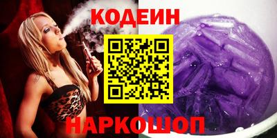 стафф Новодвинск