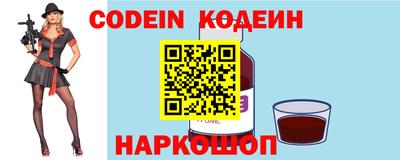 кокс Новокубанск