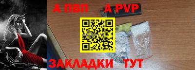 меф Новозыбков