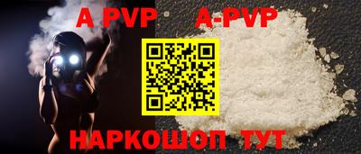 кокс Новокубанск