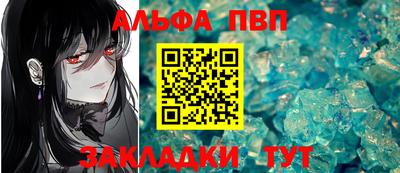 меф Новозыбков