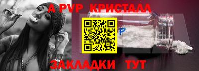 меф Новозыбков