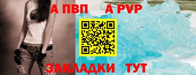 кокс Новокубанск