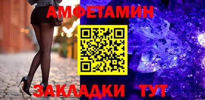 стафф Новодвинск