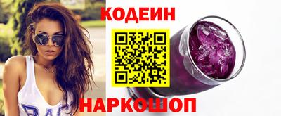 кокс Новокубанск