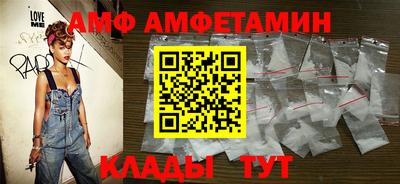 кокс Новокубанск