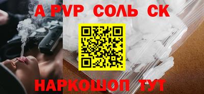 кокс Новокубанск