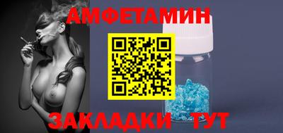 стафф Новодвинск