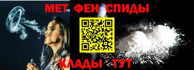 меф Новозыбков