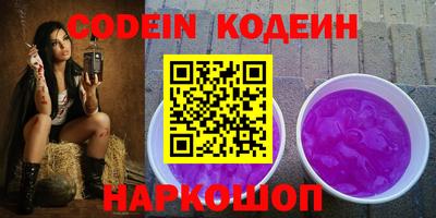 кокс Новокубанск