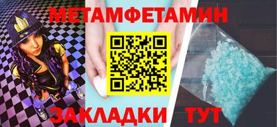 кокс Новокубанск