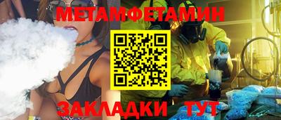 кокс Новокубанск