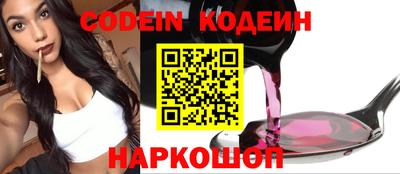 меф Новозыбков