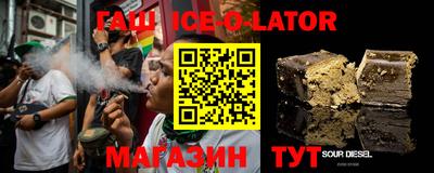 стафф Новодвинск