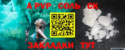 стафф Новодвинск