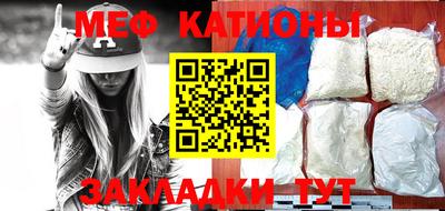 стафф Новодвинск