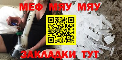 стафф Новодвинск