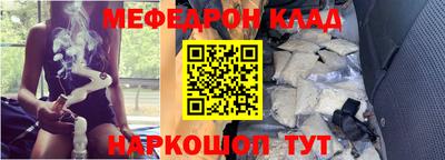 кокс Новокубанск