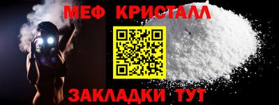 стафф Новодвинск