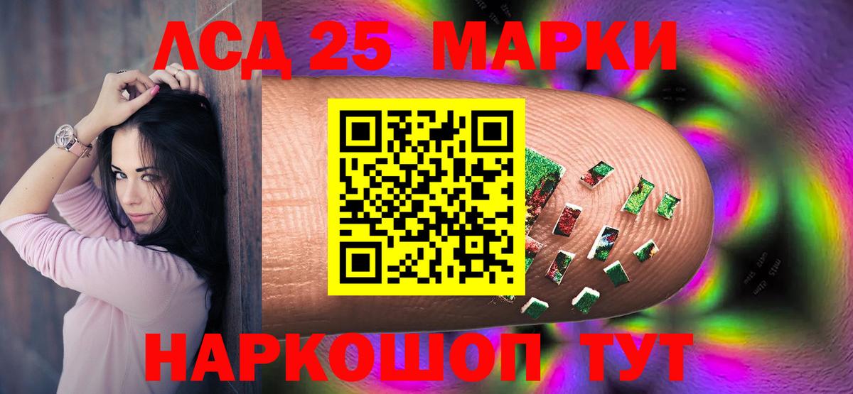 Александров  ЛСД экстази кислота  LSD-25 экстази  Вход с VPN  LSD-25 экстази кислота 