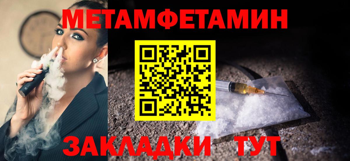 Александров  МЕТАМФЕТАМИН мет  МЕТАМФЕТАМИН мет  Вход с VPN 