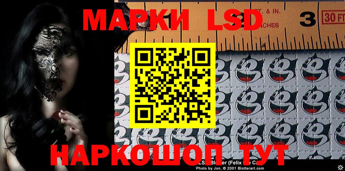 Наркотические марки 1,5мг  Марки N-bome  Александров  Вход с VPN 